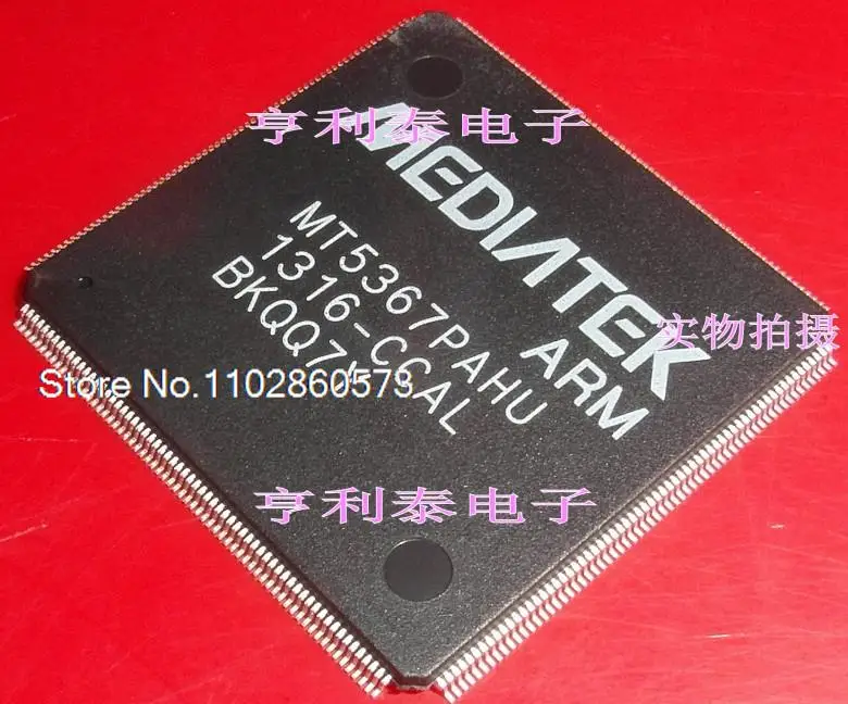 

MT5367PAHU MT5367PAHU-BMAL Original, в наличии. Power IC