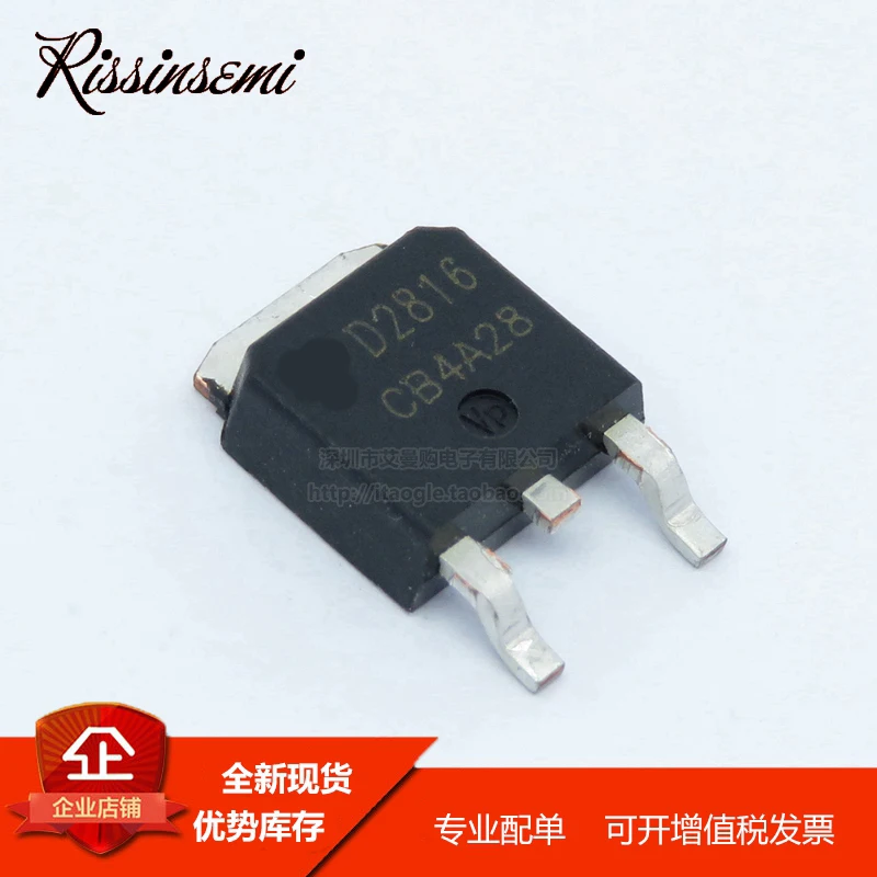 50pcs AOD2816 D2816 TO-252 35A 80V MOSFET New in Stock