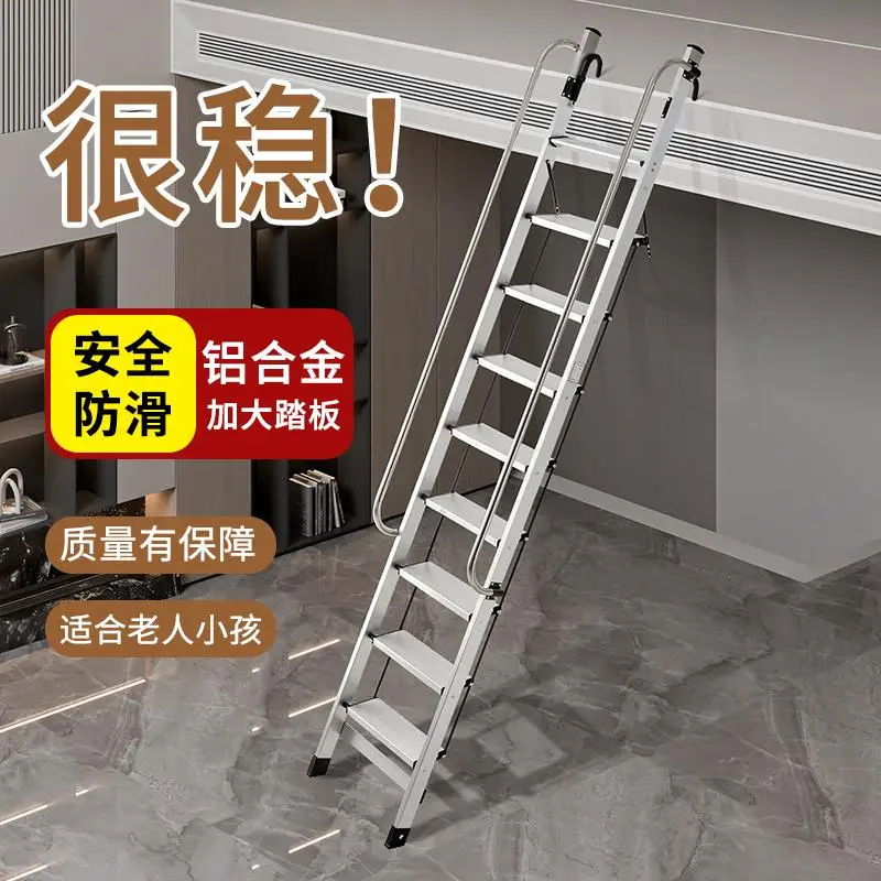 

Attic ladder Ladder Thickened aluminum alloy household Indoor and outdoor two-story platform Dormitory stairs
