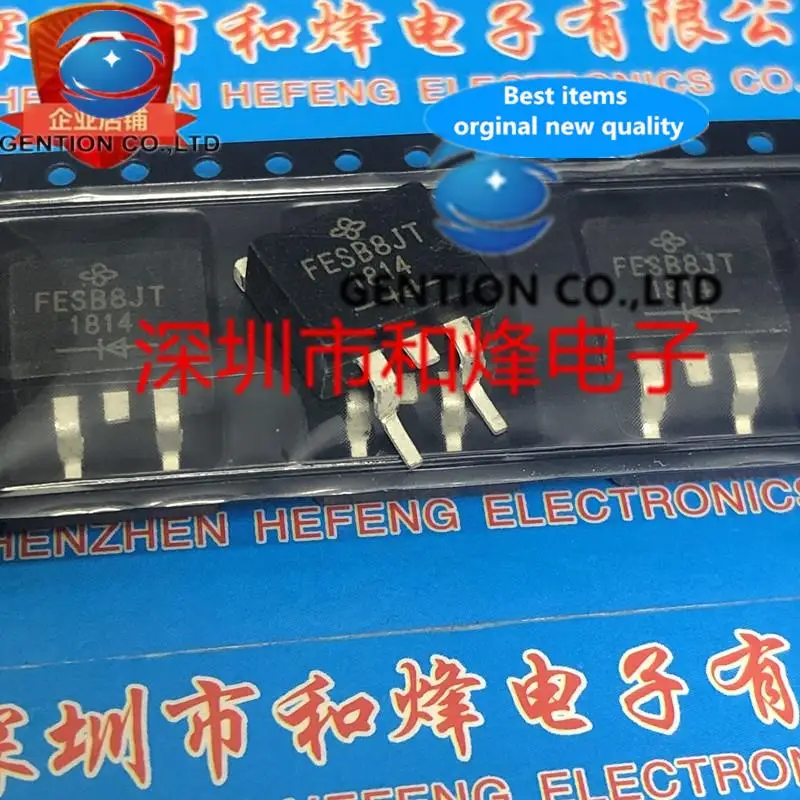 

10 шт. FESB8JT TO-263 600 В 8 А в наличии 100% новые и оригинальные
