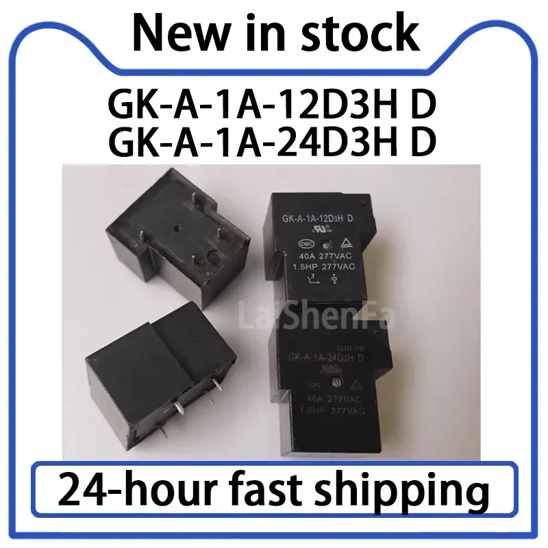 5PCS GK-A-1A-12D3H D/24D3H D 12V 24V Relay 4-pin 40A Stock