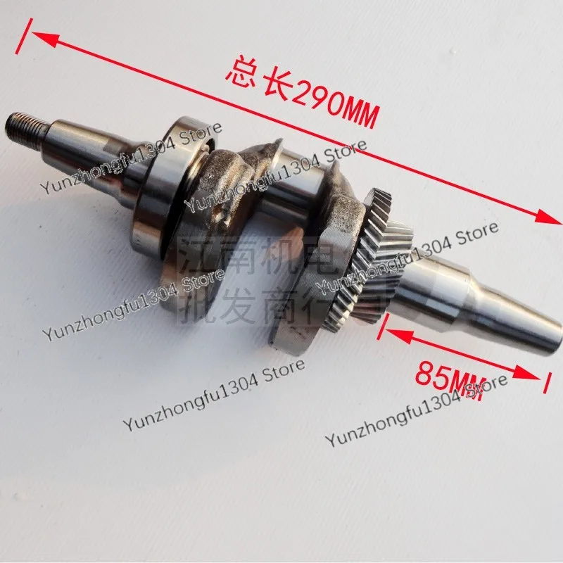 Gasoline Generator Accessories 188 190F 5kw-8/7/6.5kW Crankshaft Assembly 5KW Generator Crankshaft