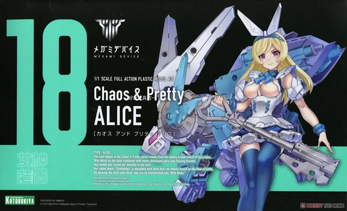 Kotobukiya Original Genuine Assembly Model KP615 Megami Device 18 Chaos & Pretty Alice Rabbit Mech Mobile Suit Girl Anime Figure