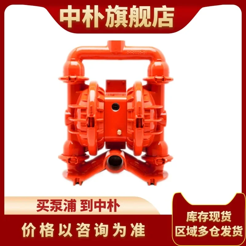 Aluminum Pneumatic Diaphragm Pump PX800/AAAAA/WFS/WF/WF Printing Ink Filter Pumps