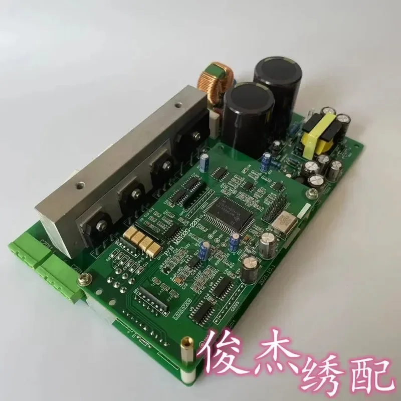 Computer embroidery machine three-phase drive board MS01 Dahao subdivision board stepper frame drive board drive box