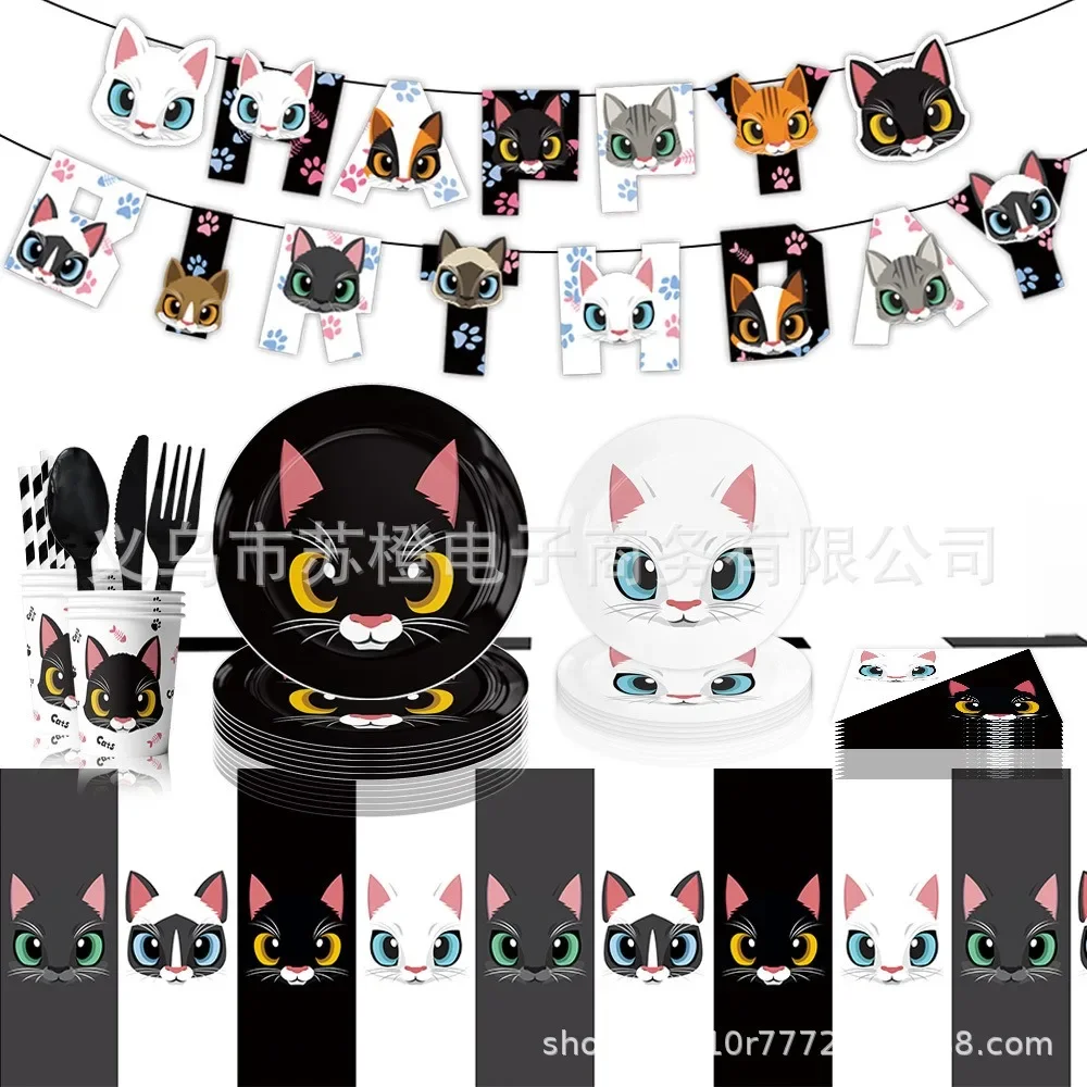 

10Guests Cartoon Cat Disposable Tableware Black White Kitten Plates Napkins Kids Boy Girl One 1st Happy Birthday Party Supplies