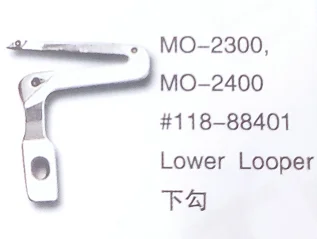 (10PCS) Lower Looper 118-88401 for JUKI MO-2300 MO-2400 Sewing Machine Parts