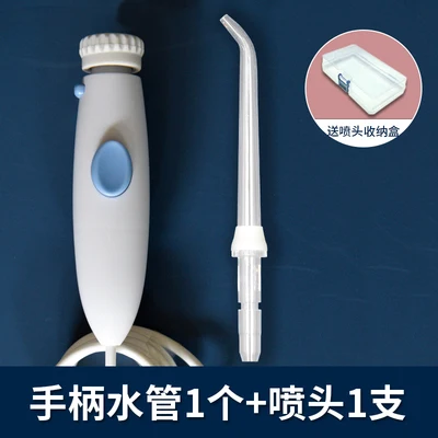 Dente de água Floss Substituição Handle, Bocal do Tubo, Acessórios Padrão, Adequado para Jiebi, WP660, WP100