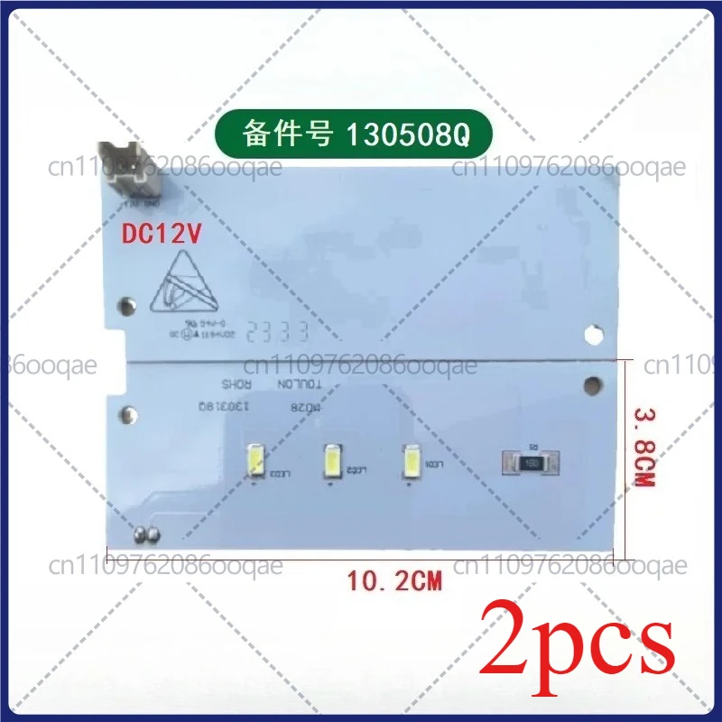 2pcs Refrigerator LED Lamp Bar for Ronshen, 130508Q, 12V, 10.2×3.8cm