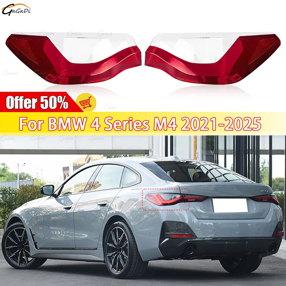 Fit For BMW 4 Series M4 2021-2025 Automotive Tail Light Cover Brake light lens Rear signal lamp lens Waterproof dustproof