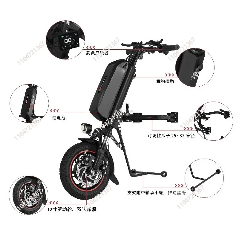 500W 48V 14.5Ah Manual  Tractor  Elesmart  Electric Assist Device Handcycle 1pcs