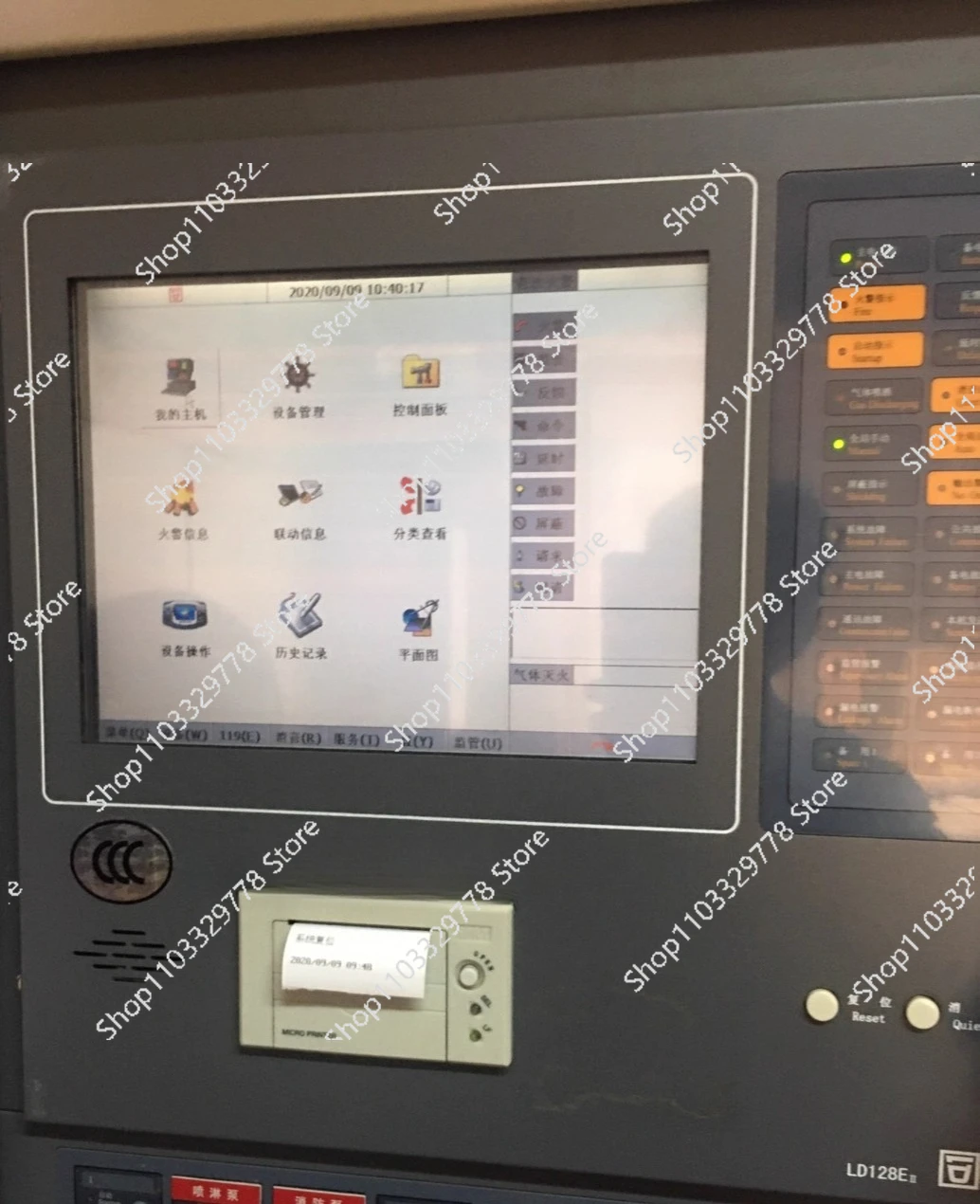 

JB-QG-LD128EII Fire LCD screen LD128EII main display screen