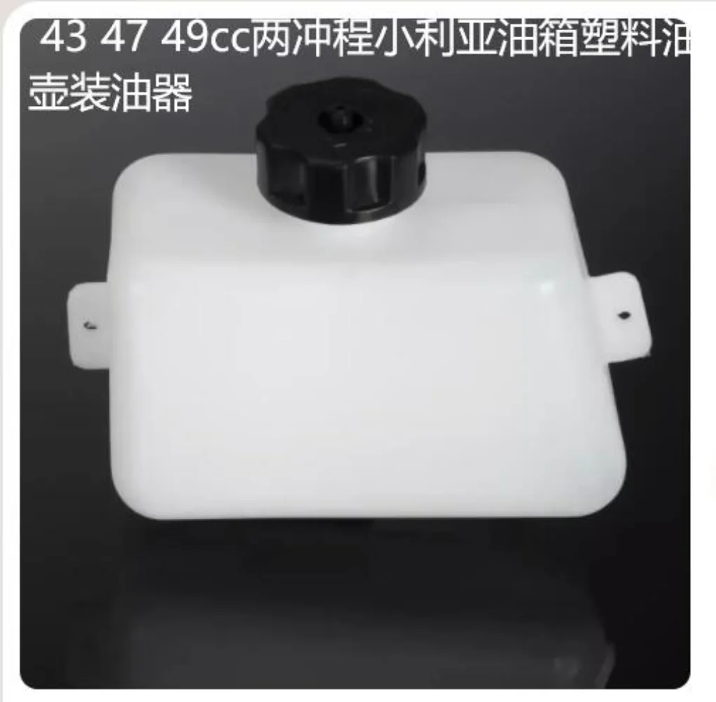 For Zongshen Oil Circuit Switch ATV,CQR CRF Oil Tank Valve Three-way 43 47 49cc 110CC 125CC CRF50 Motorcycle Fuel Tank Thicker