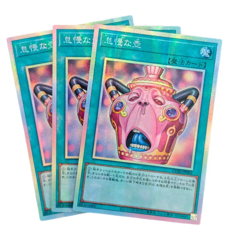 3 piezas/juego Yu-Gi-Oh! Pot of Sloth Series DIY Pan-hand Pit CORI Table N Card BLZD Pser Craft Pot of Sloth Game Collection Card Gift