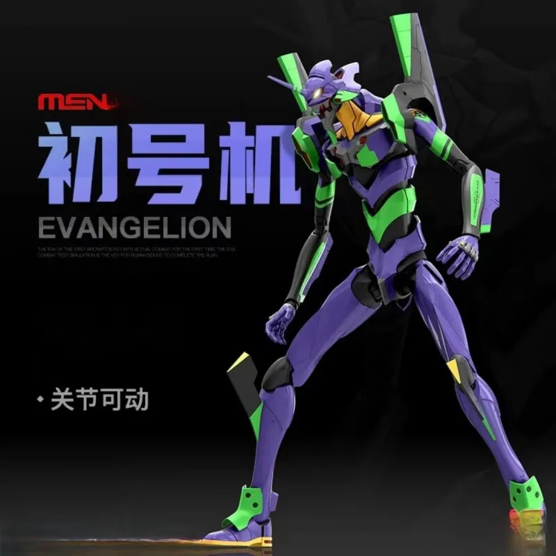 Bandai (BANDAI) eva first machine movable gospel warrior surrounding boys animation two-dimensional assembly model 20th