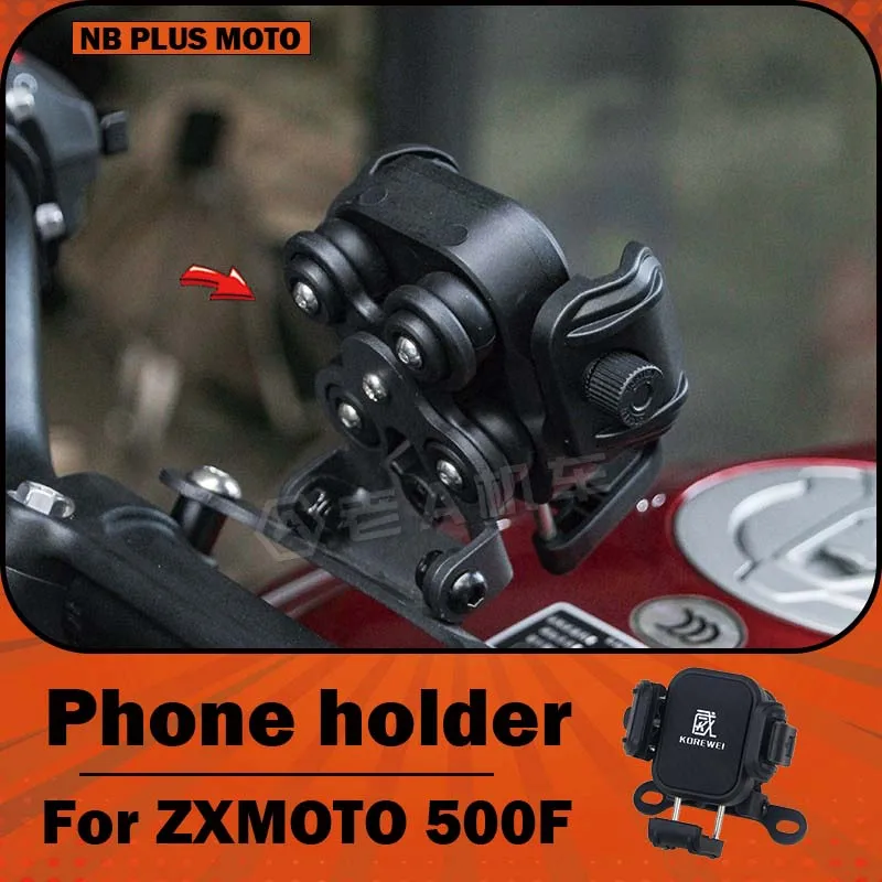 【Premium】For ZXMOTO 500F modified phone holder, shock-absorbing and shake-absorbing locomotive navigation mount, car system moun