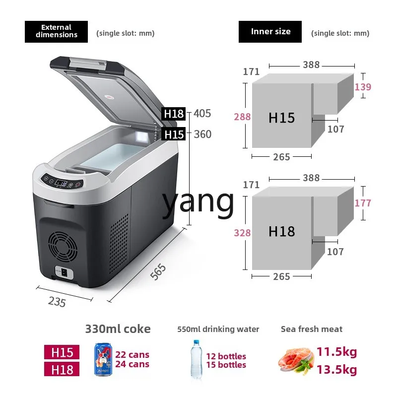 lCX car refrigerator car home dual-purpose H18/15L vertical armrest box
