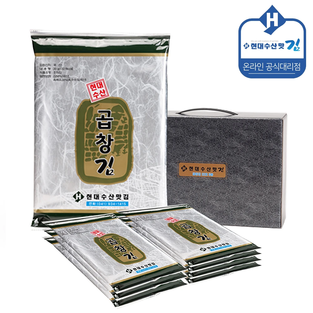 الحديثыыСДКМКВКНКНТНКЙМ 6جيب/12 وظ هيونداي فيشريز أعشاب بحرية متبلة، أعشاب بحرية كاملة الطول، 6 أكياس/12 أكياس، أعشاب بحرية دايتشيون، أعشاب بحرية محمصة، مجموعة هدايا أعشاب بحرية محمصة، أعشاب بحرية