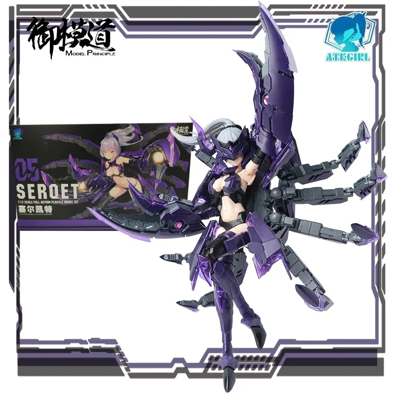 Yumo Dao Original A.T.K.GIRL serie Spider Arachne Anime figura de acción juguetes de modelos coleccionables regalos para niños