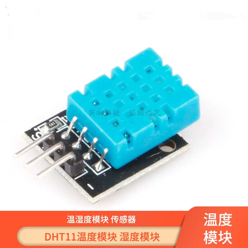 Module Cảm Biến Nhiệt Độ Và Độ Ẩm DHT11 DHT-11 Điện Tử Khối Xây Dựng