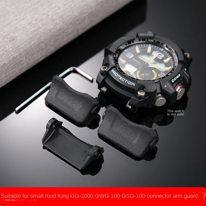 GG-1000 GWG-100 GSG-100 Watch Resin Connector Little Mud King Strap Arm Protector for Casio G-SHOCK Series Watch Accessories