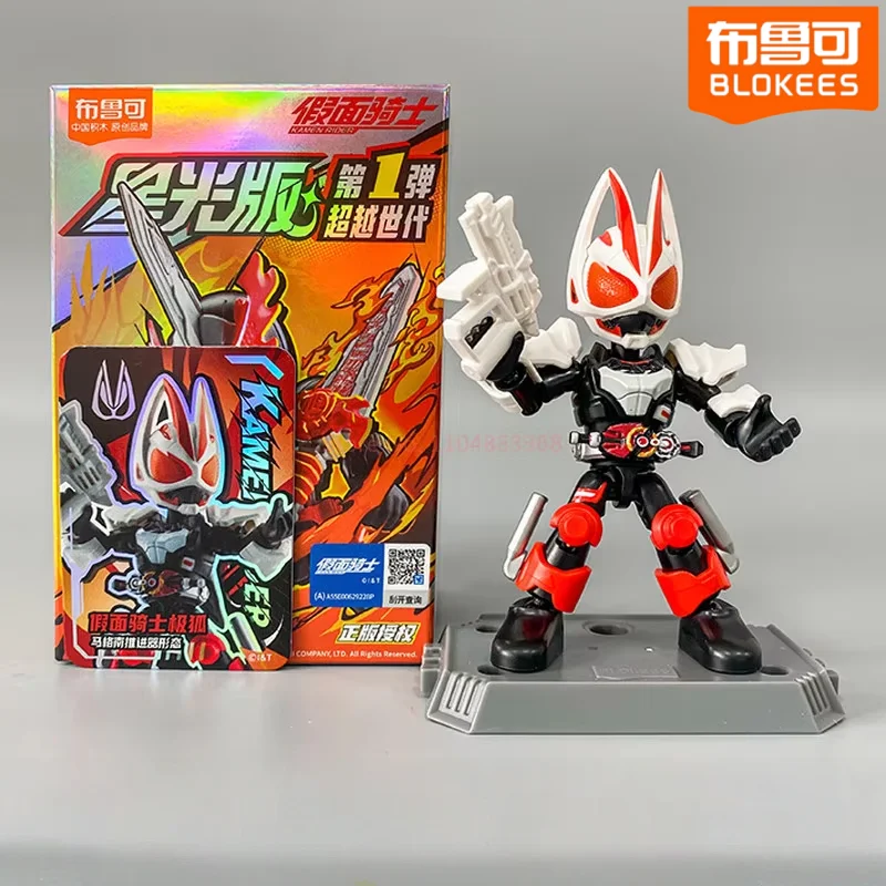 

Горячая распродажа: Конструктор BLOKEES Kamen Rider Starlight Edition V1 Xross Saber, сборная модель, коллекционная игрушка-сюрприз в закрытой упаковке, подарок