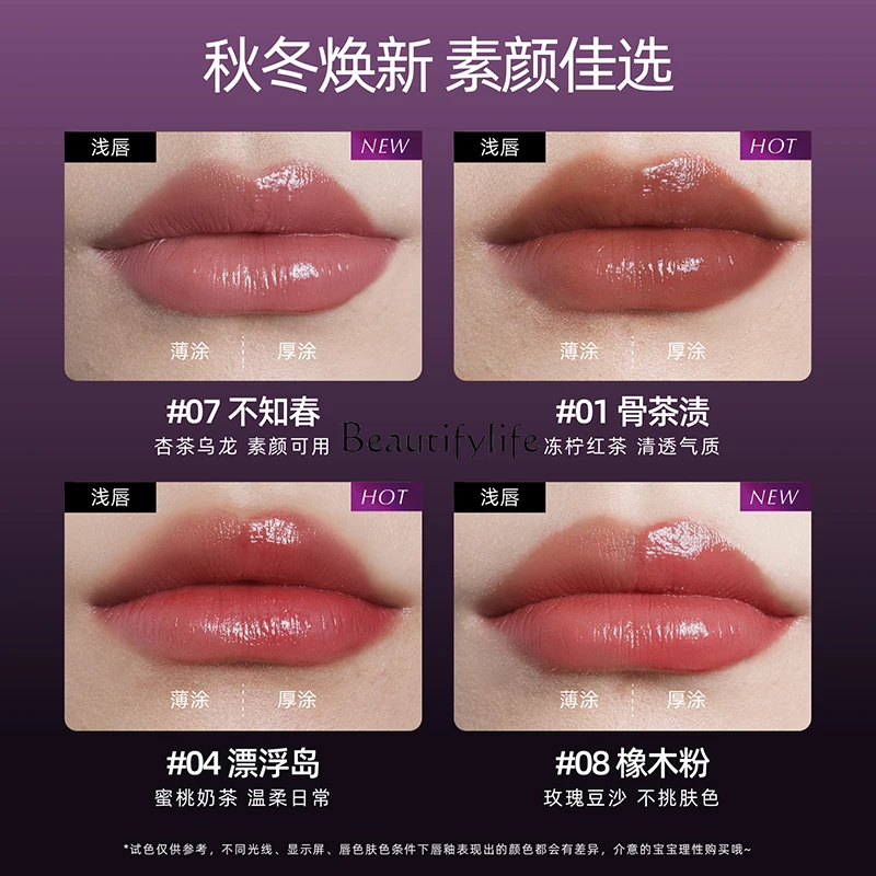 Lip Balm Solid Lip Gloss Water Light Moisturizing Autumn and Winter