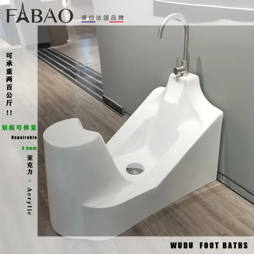 Middle East and other ethnic countries Acrylic  wash basin Export  wash basin Cleaner Prayer utensils