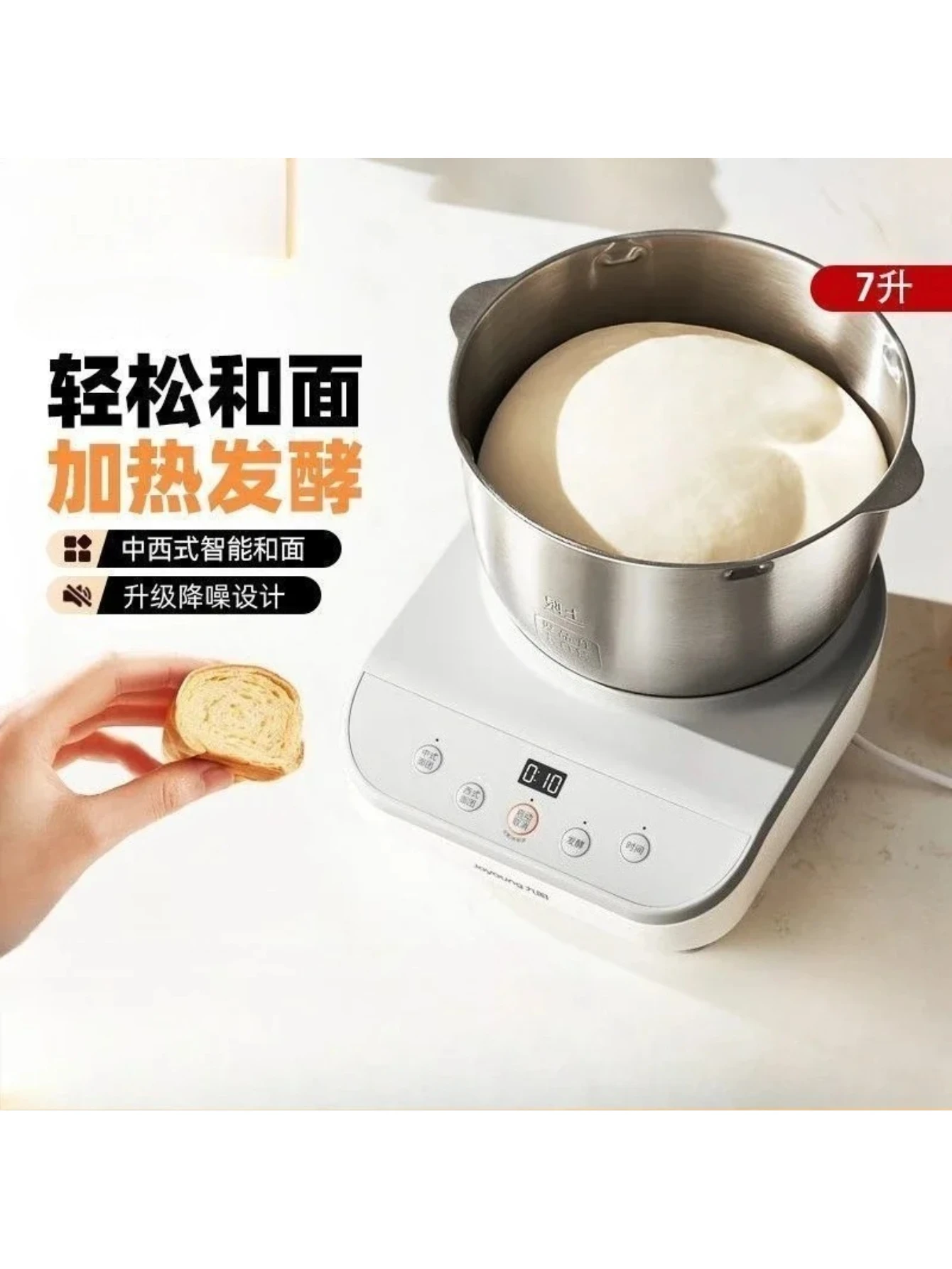 automatic dough mixer,Multifunctional dough mixer, chef machine, new dough fermentation machine