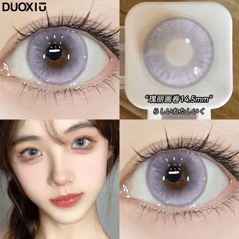 DUOXIU 2Pcs Yearly Soft Circular Colored Contact Lenses Beauty Pupil Gray Blue Eyes Green Makeup Pink Fast Shipping High Quality