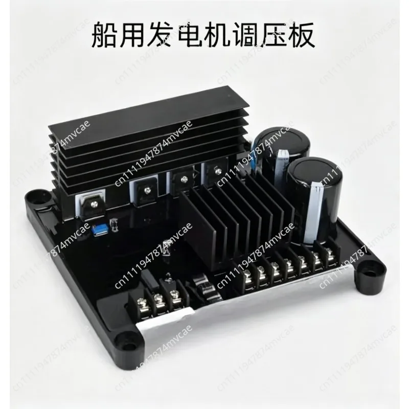 Marine shaft with brush generator regulator electric ball voltage regulator voltage board AVRGB180A24KW or less