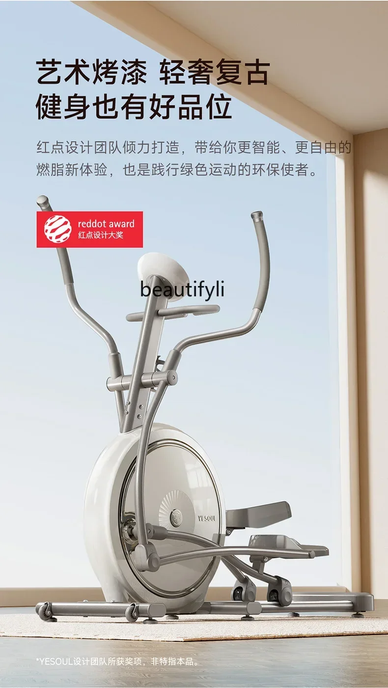 

Self-generated elliptical machine Household ultra-quiet commercial elliptical instrument Taiwander machine