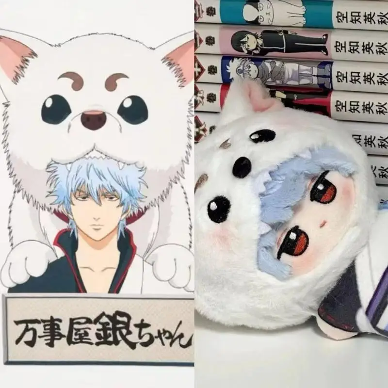 10 سنتيمتر Acg لعبة الشكل الفضة الروح الرسوم المتحركة ساكاتا جينتوكي القطن دمية يدوية الصنع كاجورا أفخم قلادة Okita Sougo دمية