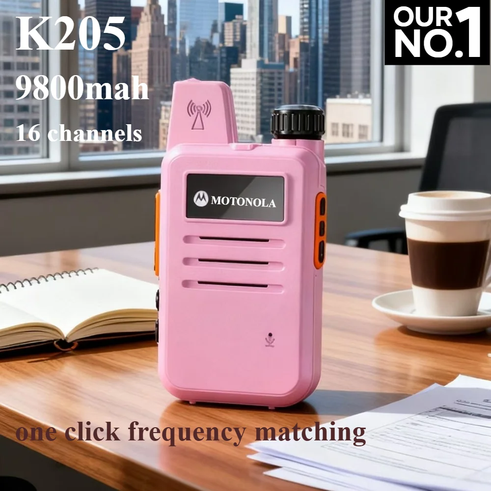 

K205 professional walkie-talkie, one-click frequency matching 무전기 рация ham radio