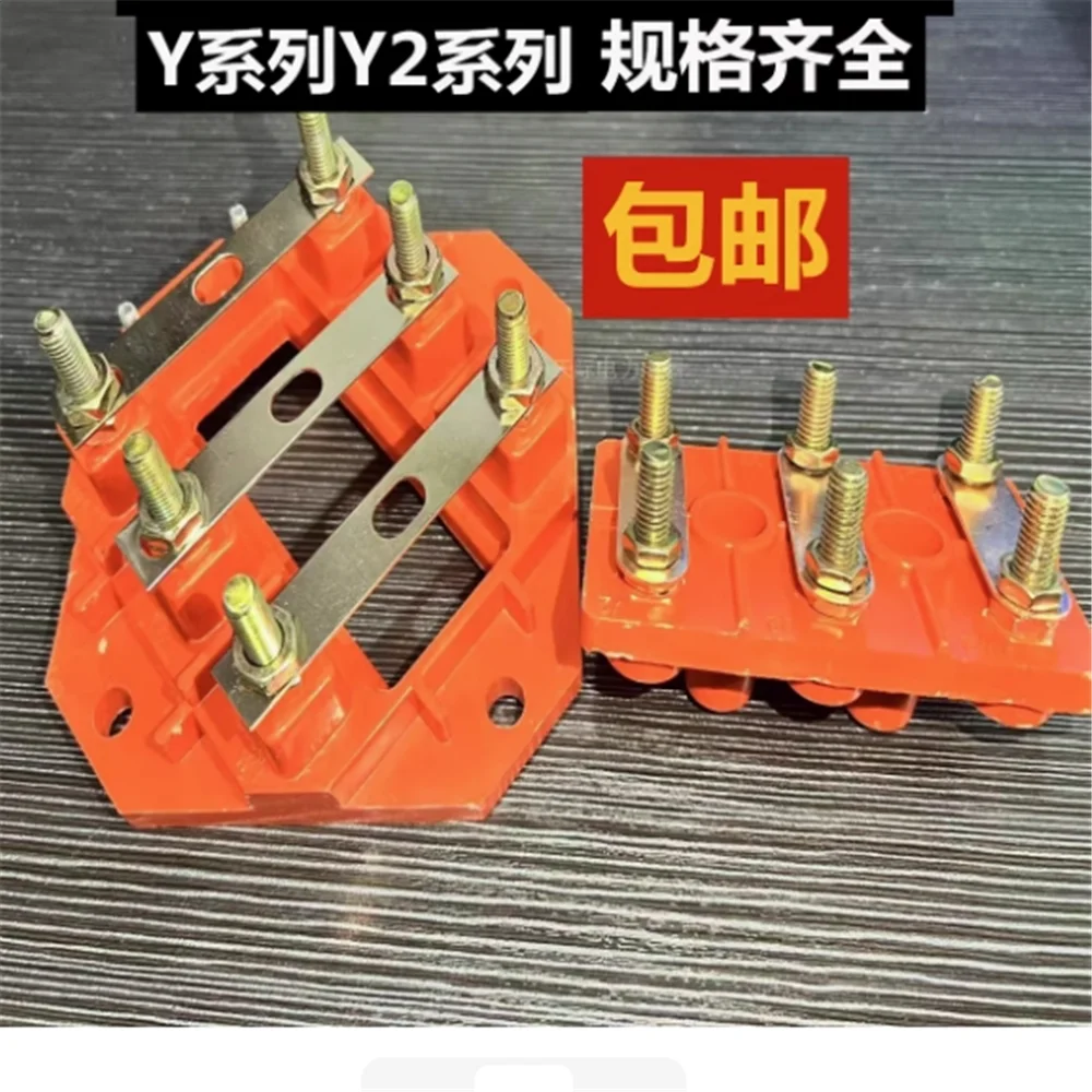 Y2 Phase Motor Term…