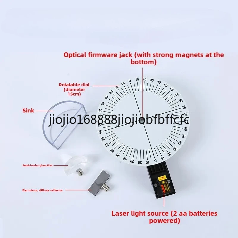 Suitable for Reflection refraction demonstrator can be foldable junior high school physical optics experimental equipment