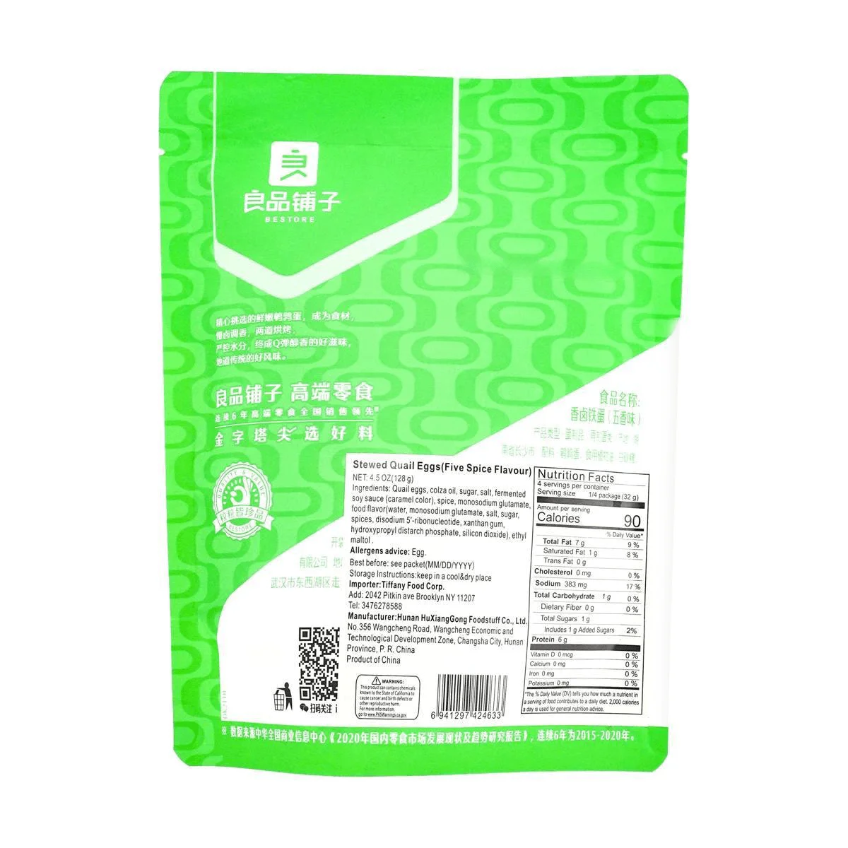 BESTORE-Spiced Iron Egg, Sabor Cinco Especiarias, 4,51 oz, 5 Pacotes