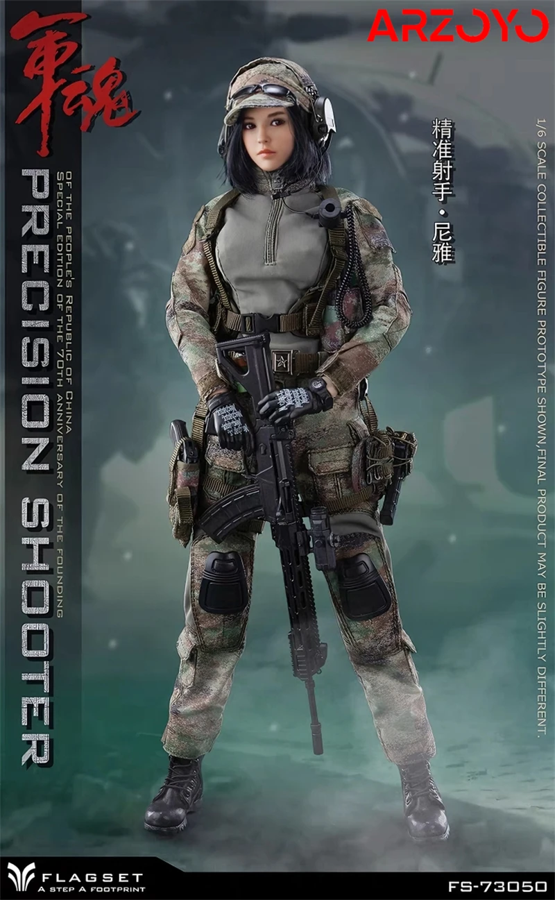 FLAGSET FS-73050 スナイパー Precision Shooter FLAGSET FS-73050 1/6 Precision Shooter Action Figure with Movable