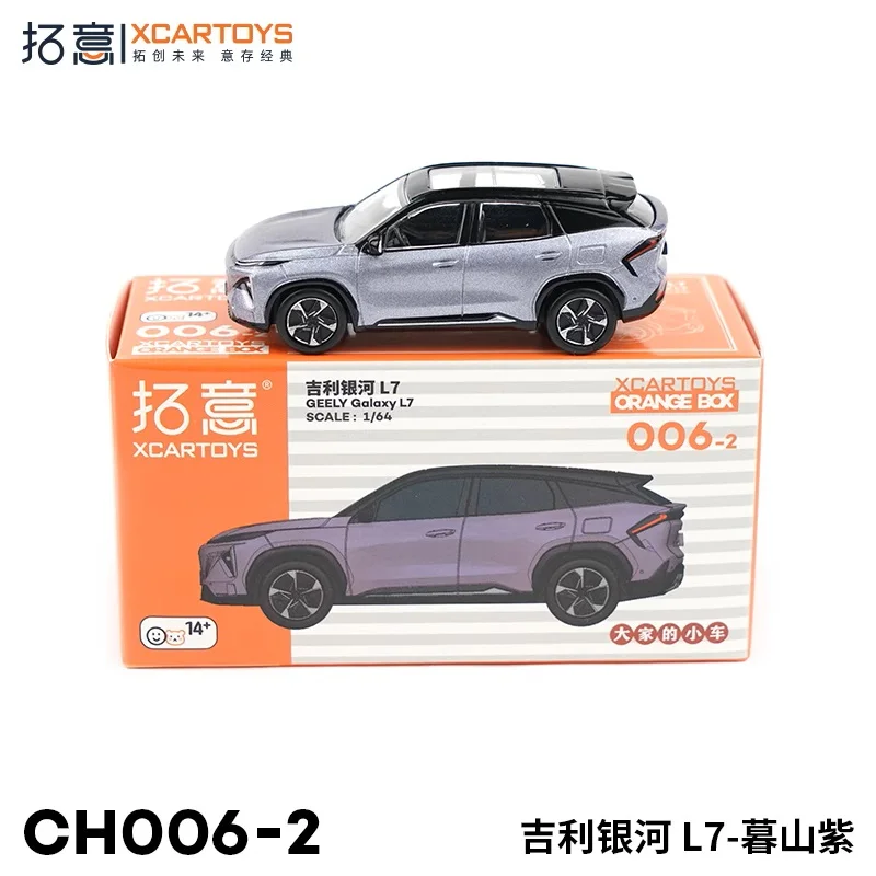 XCarToys 1:64 GEELY Galaxy L7 Purple Diecast Model Car