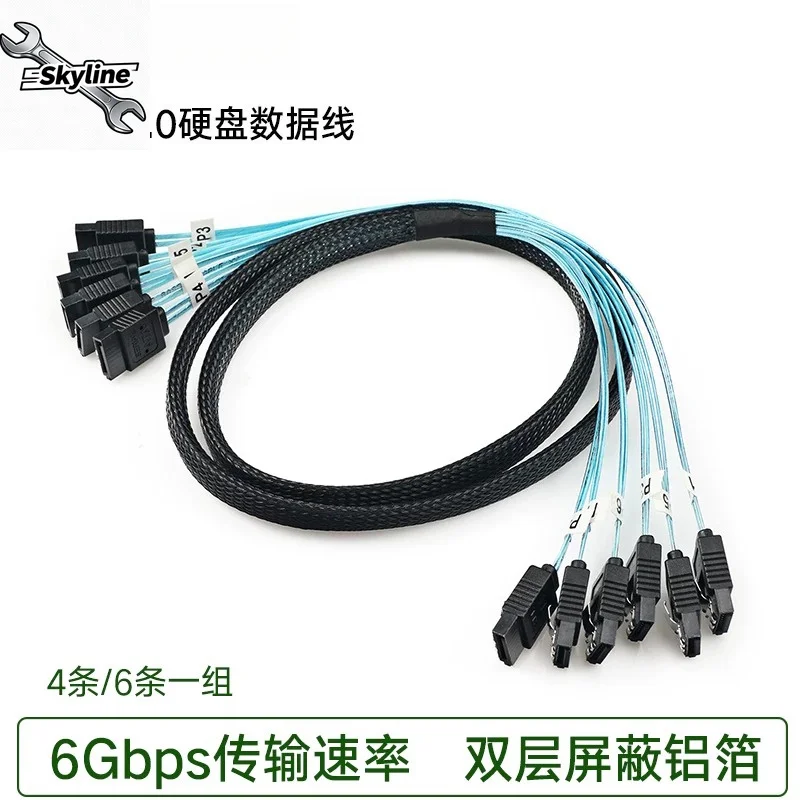 Main board SATA3.0 cable 4 packs SATA 6Gbps hard disk high speed serial cable aluminum foil shield 1 meter