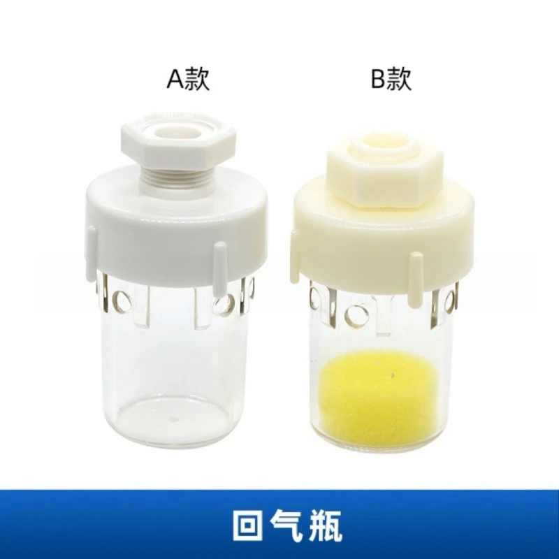 

Dental return cylinder with sponge oral material accessories, machine dental chair accessories, collection cup, dental chair col