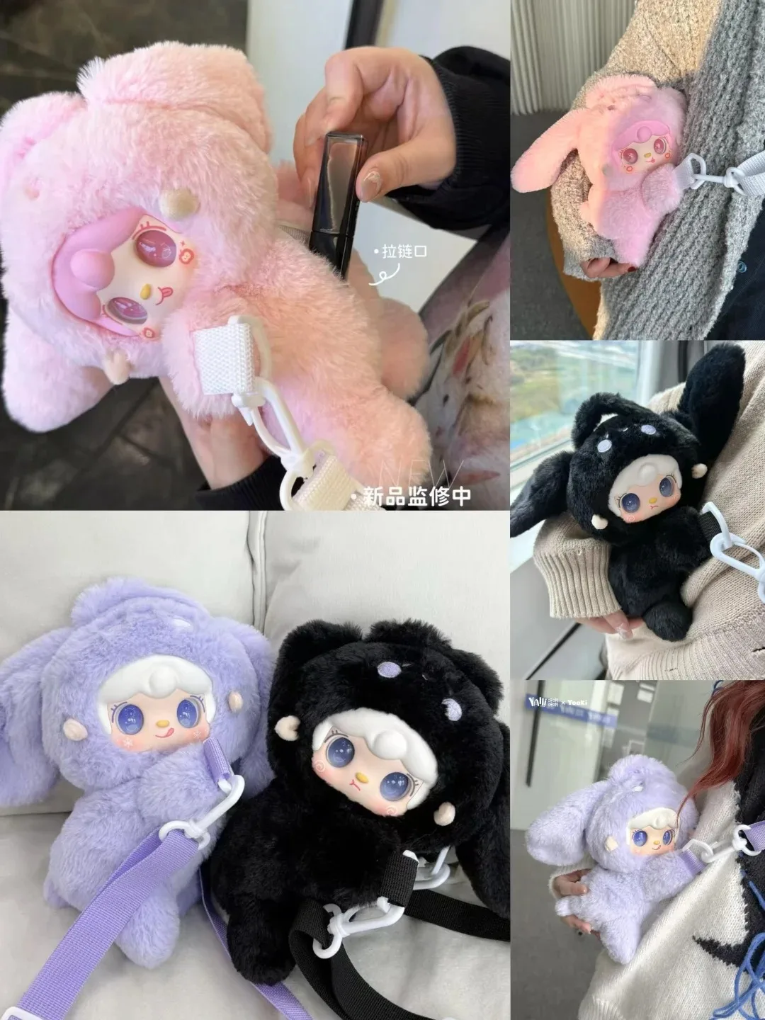 

Yooki V8 Stay With You Series Trendy Surprise Blindbox Coin Wallet Tide Play Cute Gift Hanging Plush Pack Gift