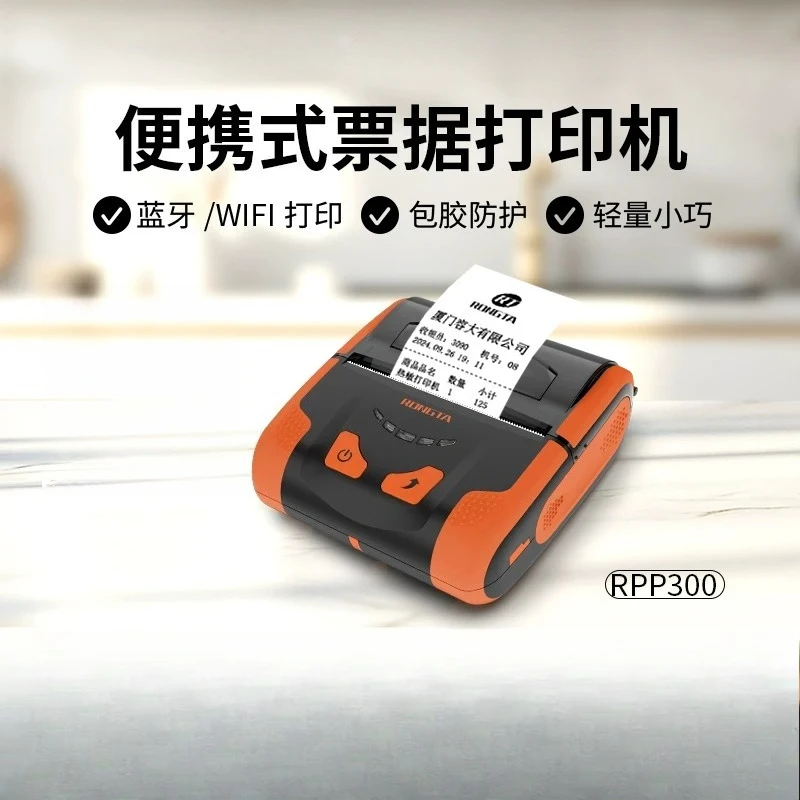 Bluetooth printer 80mm portable billing printing sales order delivery single car sales fast approval housekeeper thermal receipt