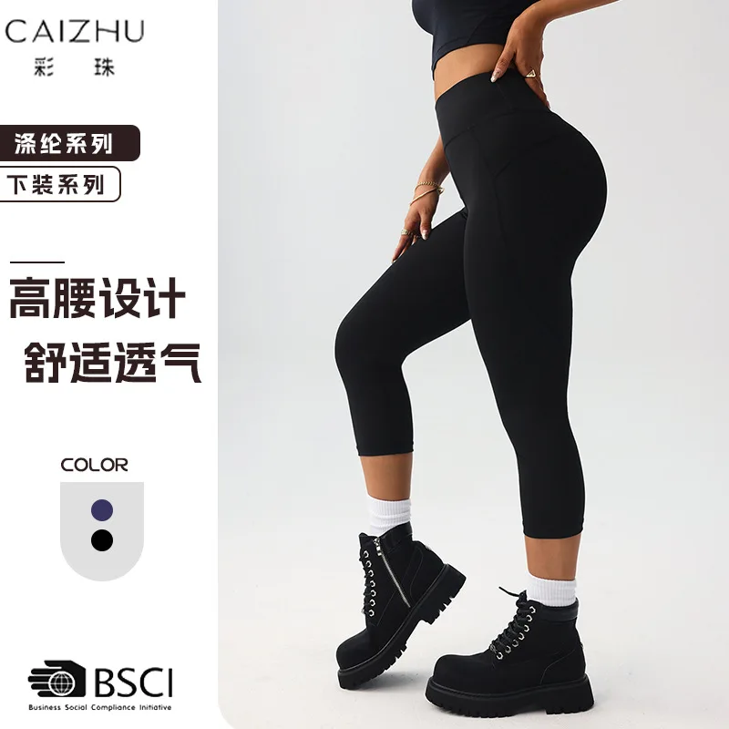 Women High Waisted Capri Pants Super Soft No See Through Tummy Control Yoga Running Workout Home Casual Leggings