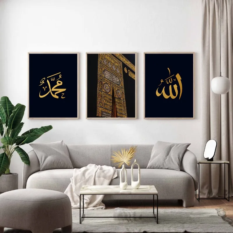 مكة المكرمة-لوحة قماشية بالخط الإسلامي ، ملصق كابا ، طباعة حديثة ، رسم جداري ، صور لغرفة المعيشة ، ديكور المنزل