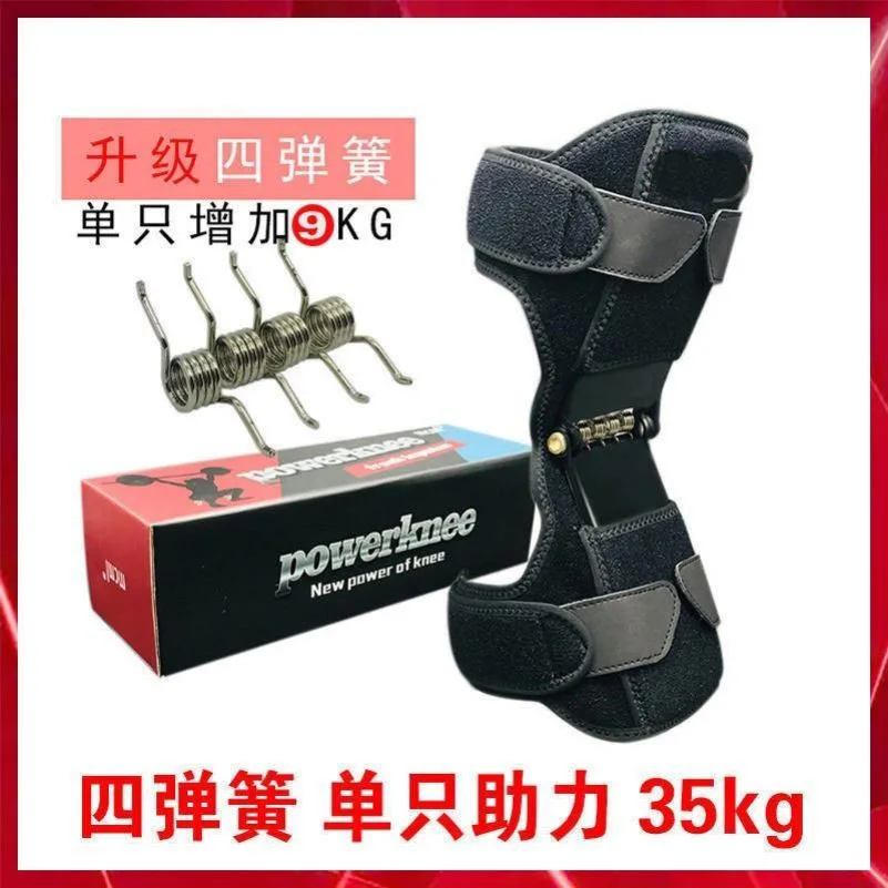 Knee booster mountaineering knee support leg exoskeleton