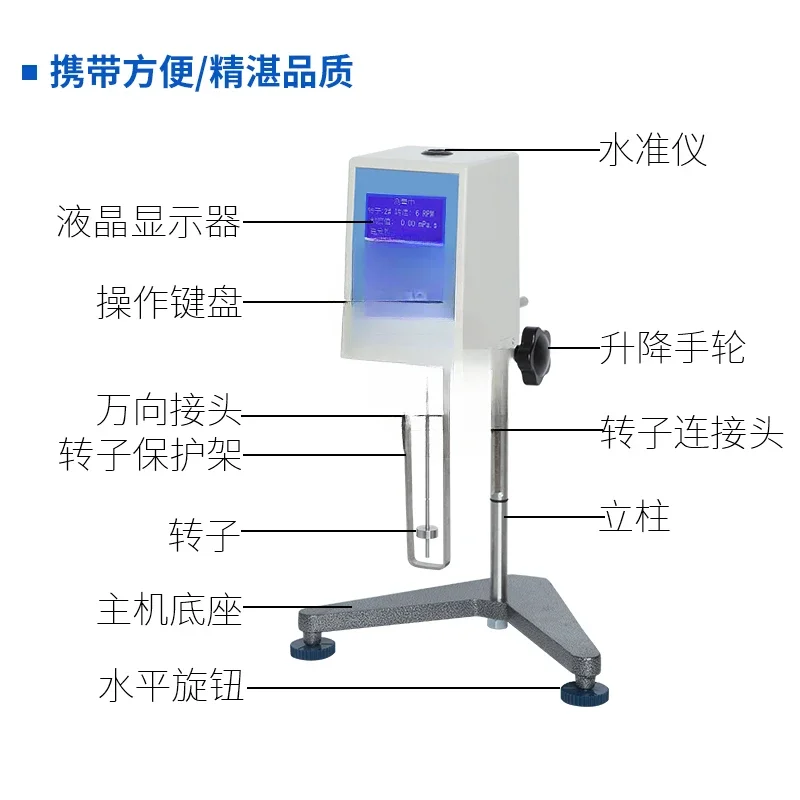 Paint ink laboratory digital viscosity tester