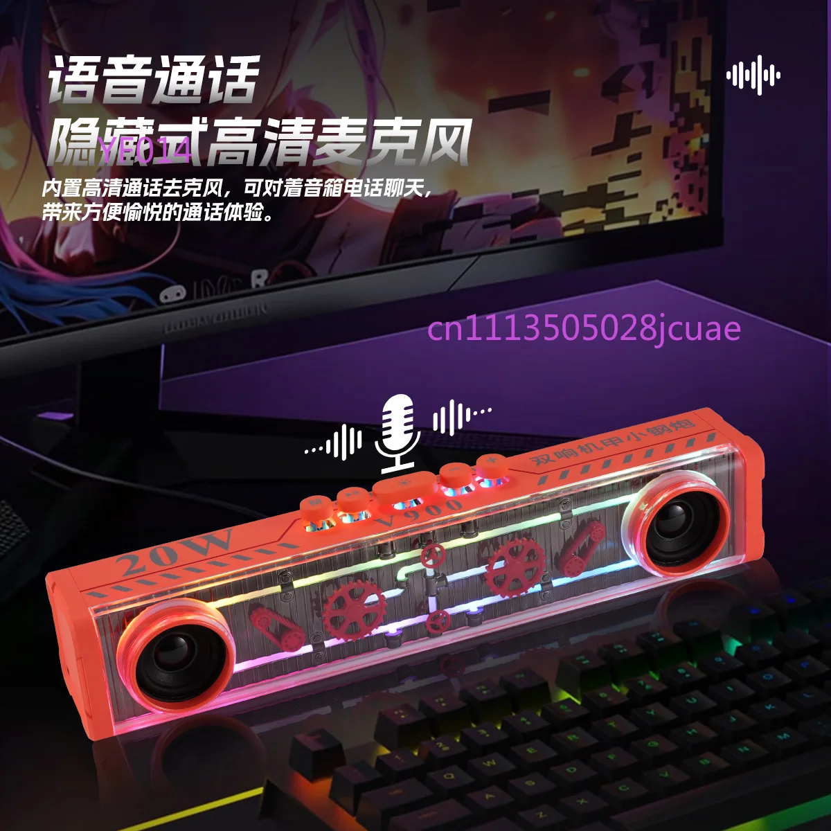 Popular Wireless Mechanical Desktop Bluetooth Speaker Portable Stereo Audio for Computer Phone Card Insert Radio