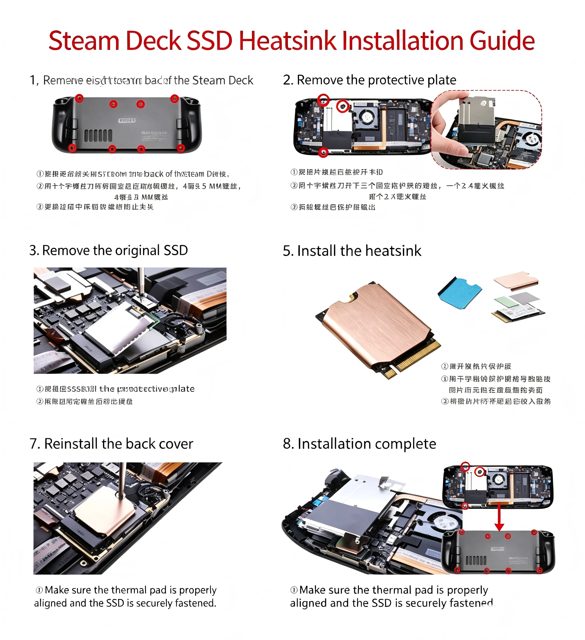 Copper M.2 NVMe SSD Heatsink Cooler With Thermal Silicone Pad For PS5 Laptop Desktop PC, Compatible M2 2280 2242 2230 NGFF PCI - view 4