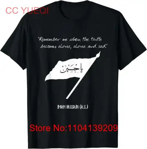 Imam Hussain Muharram Karbala Remember Me T Shirt long or short sleeves